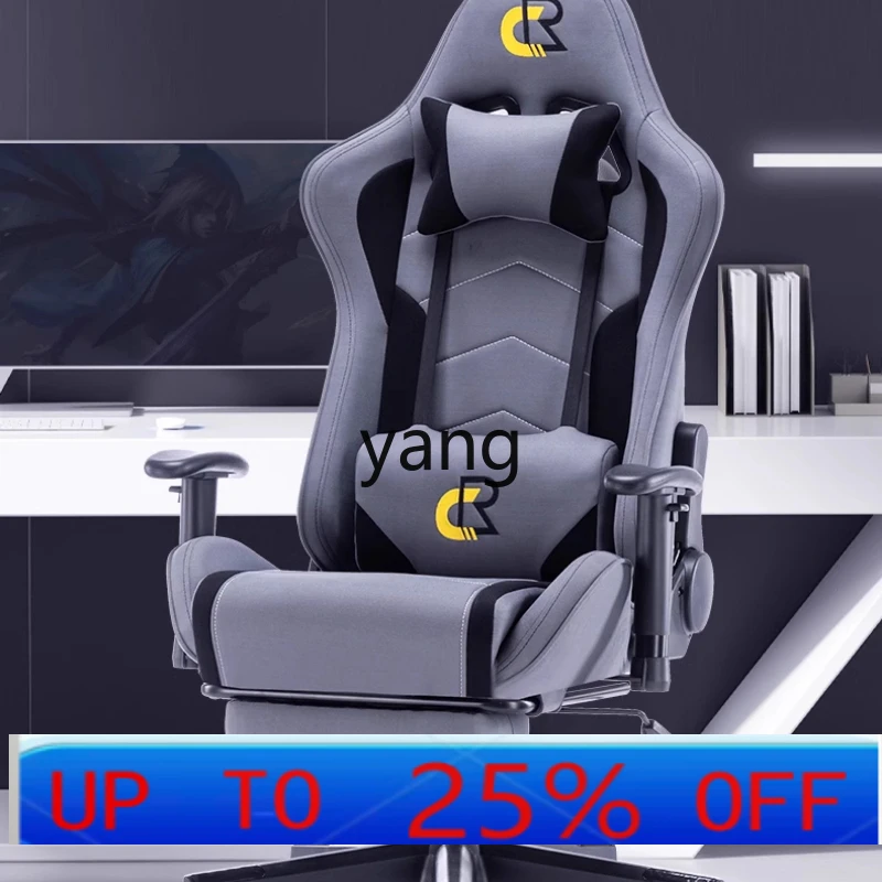 

LTT Gaming Chair Home Use Adjustable Armrest Reclining Leather Chair Ergonomic Fabric Chair