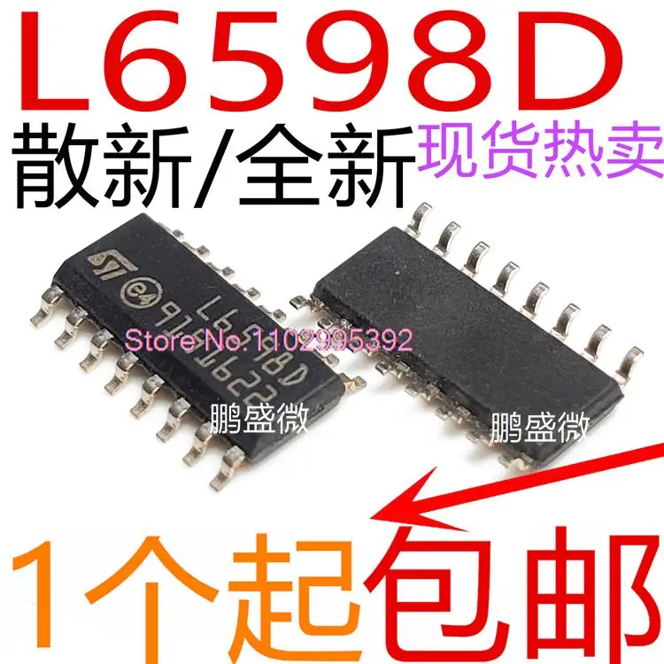 

10PCS/LOT L6598D 16 SOP16 Original, in stock. Power IC