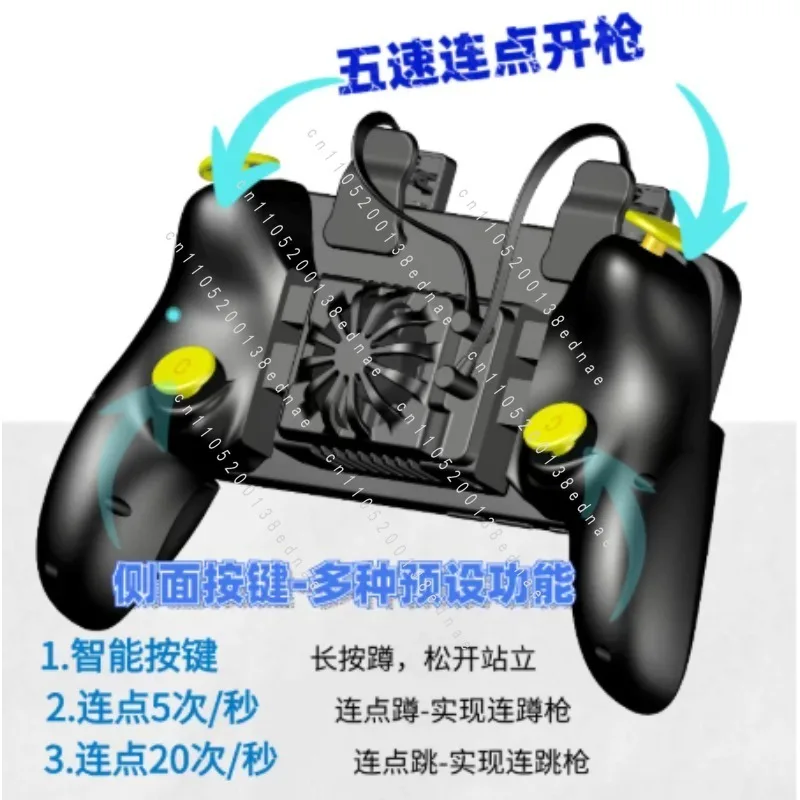 Four-button And Six-finger Automatic Dot Burst, Cooling And Heat Dissipation, Auxiliary Gamepad, For Multiple Mobile Phones