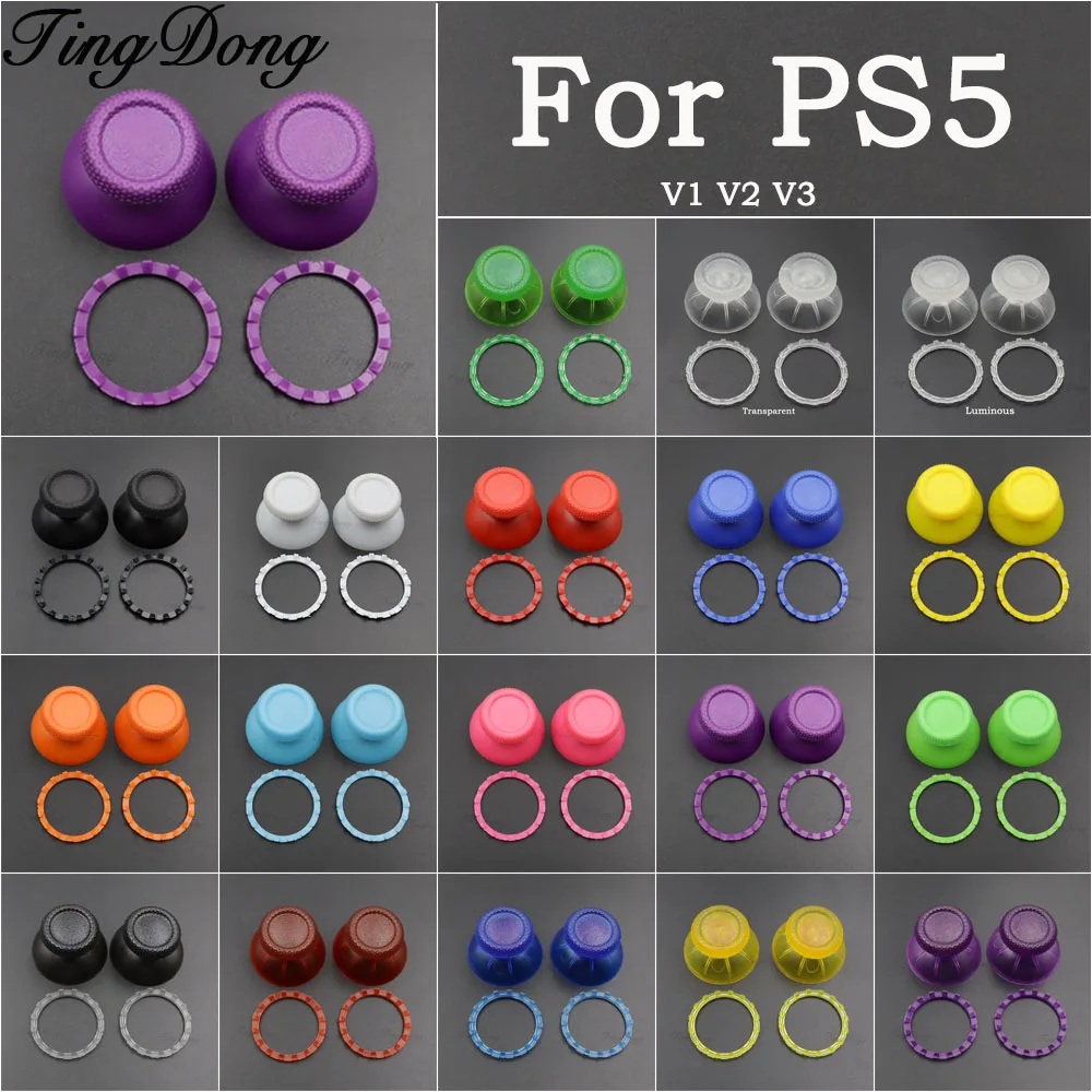 1/2/3Set 3D Joystick Thumbstick Caps & Accent Rings For PS5 DualSense Controller Mushroom Cap Replacement Decor Accessories