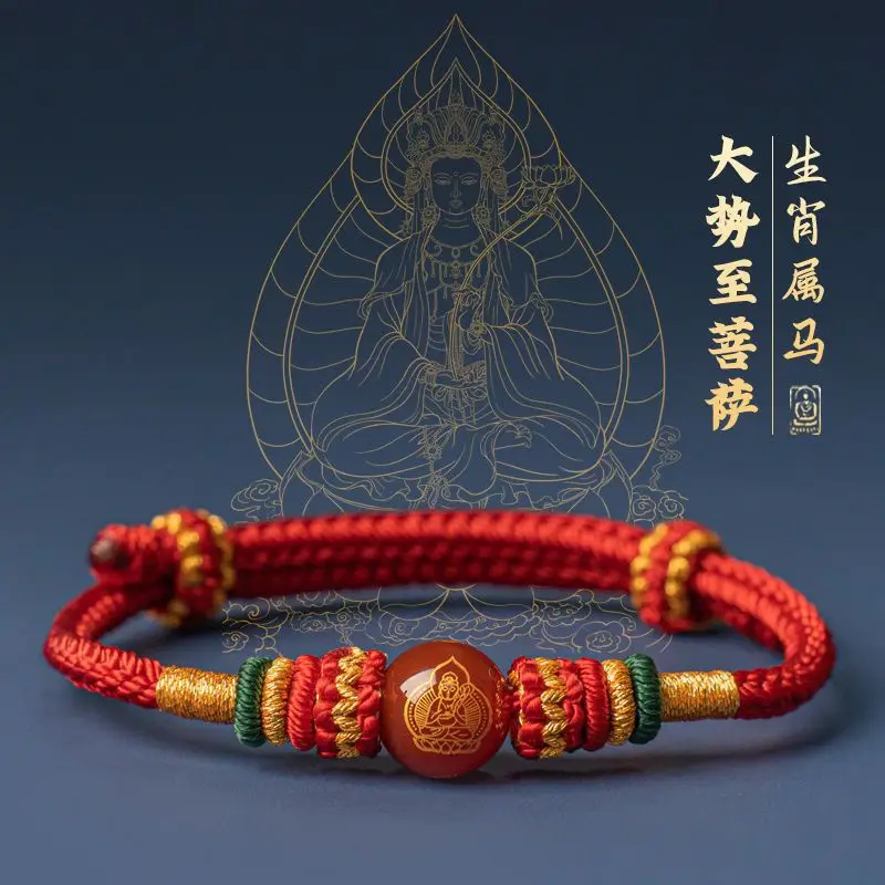 2025 Year of The Dragon Zodiac Amulet Patron Smulet Red Rope Hand-woven Adjustable Hand Rope Bracelet for Men and Women Couple