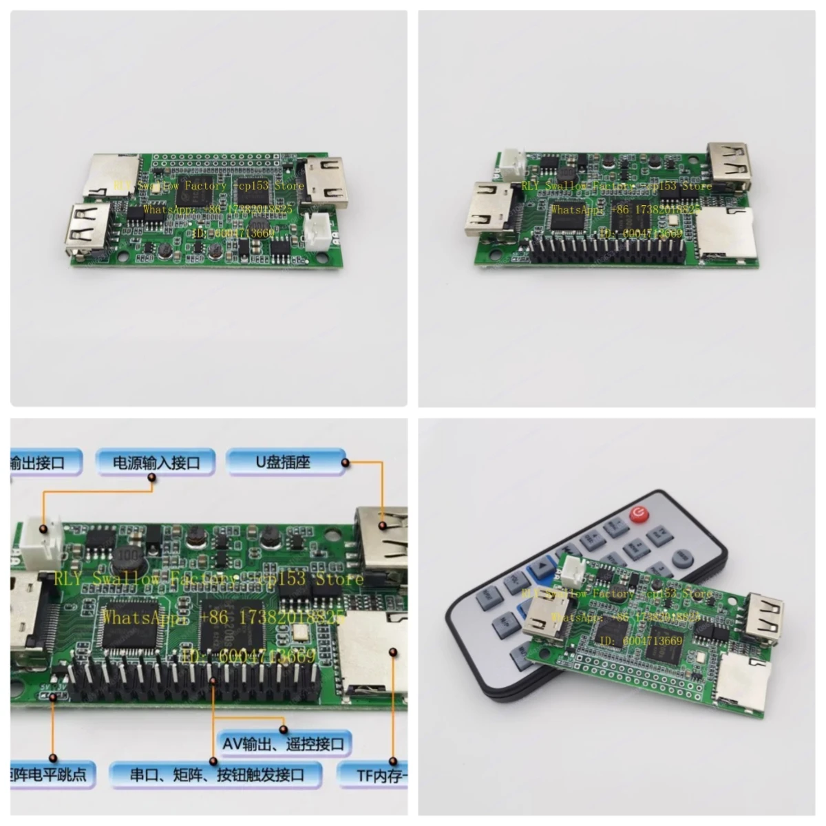 1pcs 1080P   Definition MP5 Decoder Video Player Board   Serial Communication Selling Secret Room Design Advertising