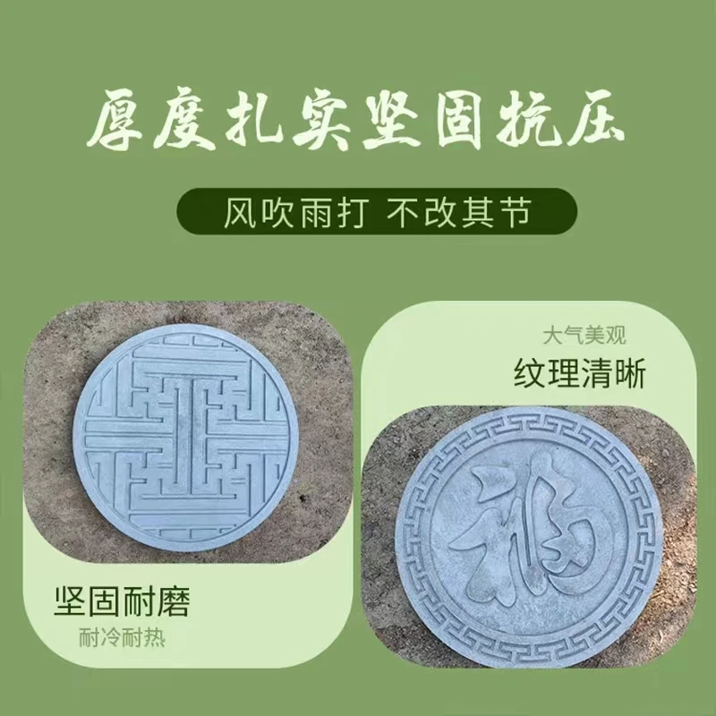 Garden stepping stone mold garden stepping stone foot paving outdoor floor tile decoration lawn vegetable garden floor brick