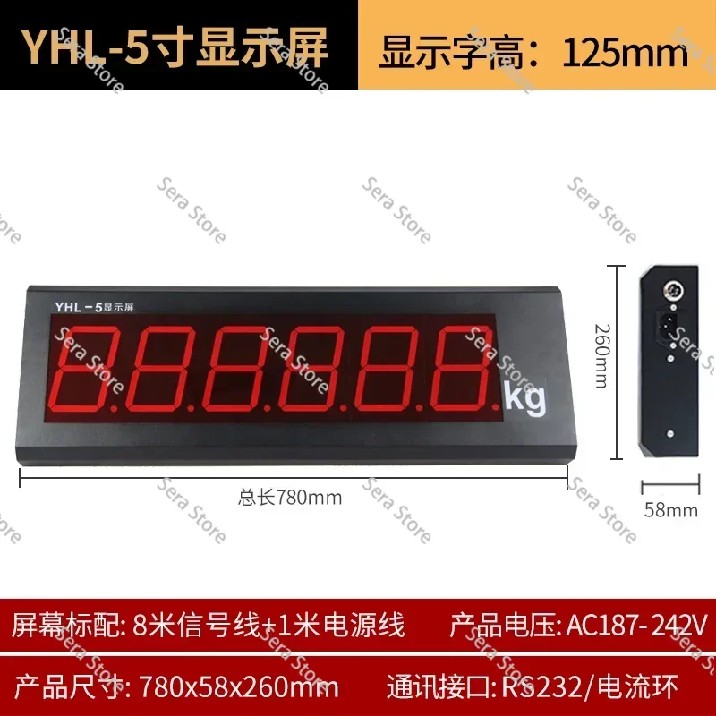 XK3190-a9 weighbridge large screen YHL-3 inch weighbridge  YHL-5 external