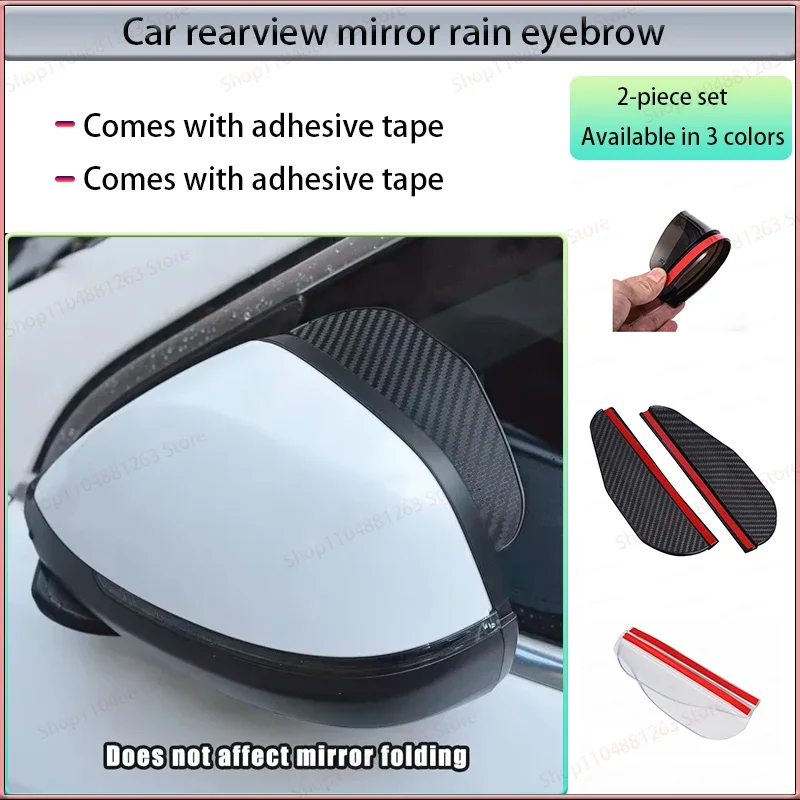 

Car Rearview Mirror Rain Eyebrow Auto Accessories For DR Motors Zero DR3 5.0 4.0 6.0 F35 Chery Tiggo CityCross CityVan Citywagon