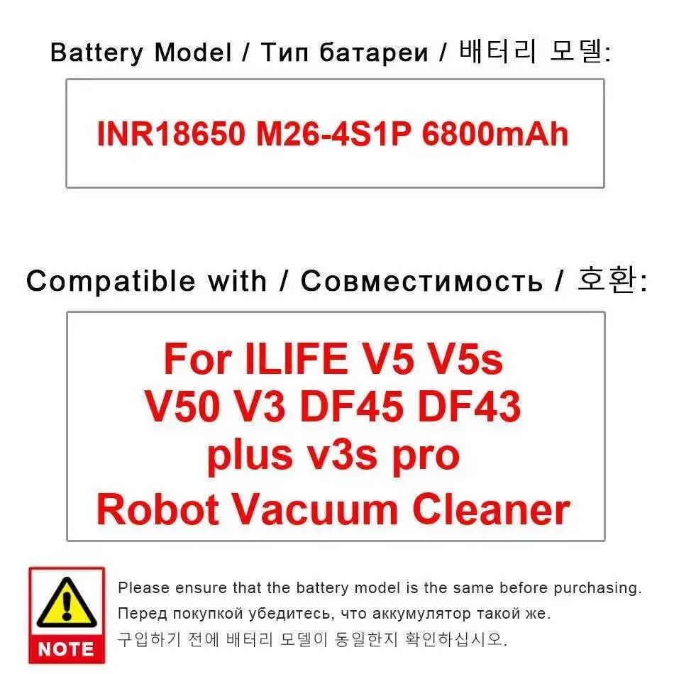 

Батарея робота-пылесоса INR18650 M26-4S1P 6800 мАч для пылесоса Ilife V5 V5s V50 V3 DF45 DF43 Plus V3s Pro