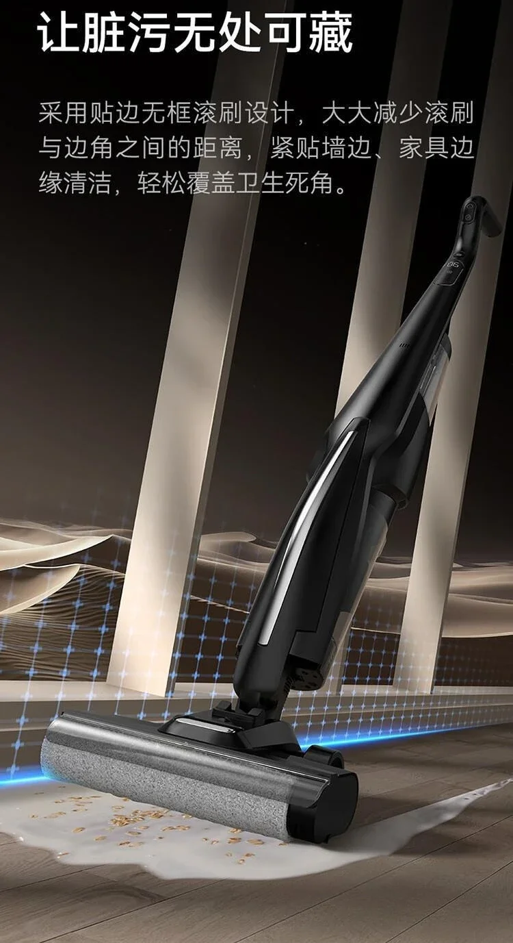 Household wireless lying flat large suction drying suction drag integrated welt sterilization mop