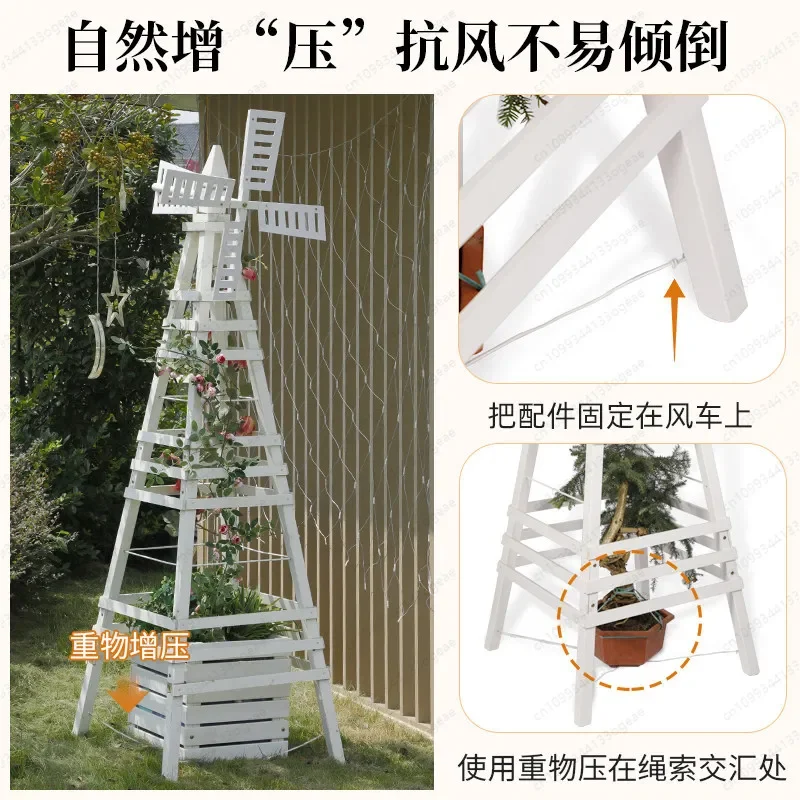 Windmill flower stand Solid wood Outdoor preservative wood Outdoor courtyard Grape stand Garden decoration Rose clematis