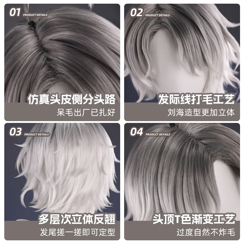 Peluca de Cosplay Identity V Emil para Halloween, fiesta de juegos de rol de Navidad, juego de exposición de cómic, tamaño de paciente nuevo en stock