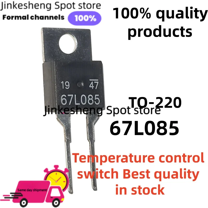 10-20PCS/LOT 67L085 TO-220 085 Temperature control switch Best quality in stock