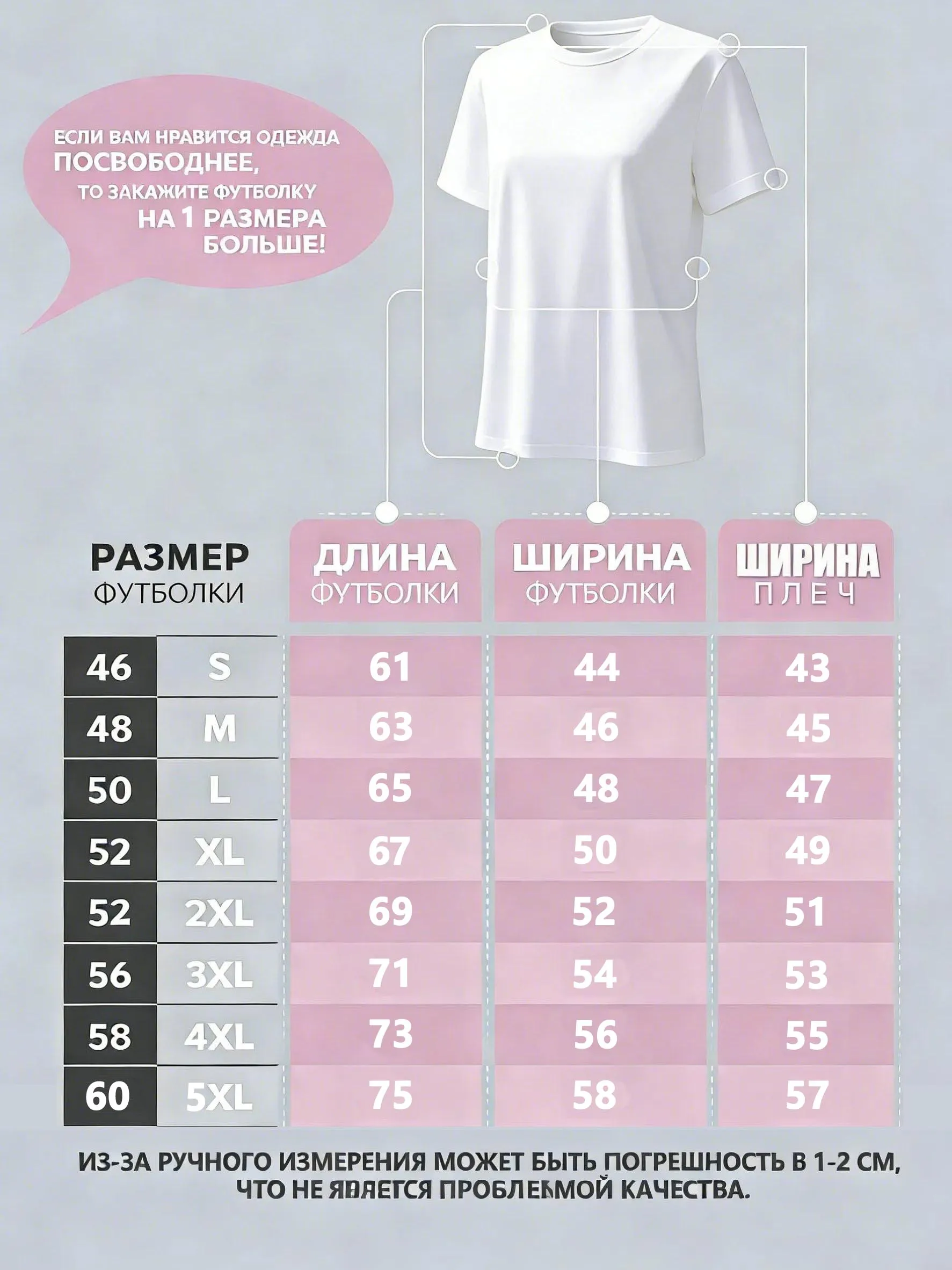 Michael Jackson bedrucktes T-Shirt – trendiges Unisex-Kurzarmshirt, geeignet für Männer und Frauen – T-Shirt in großer Größe – Detail 2