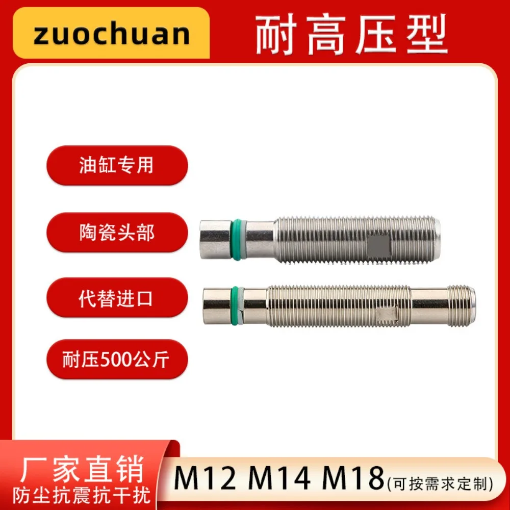 High Voltage Resistant Proximity Switch, Inductive, Intrinsically Safe, Plug M12 M14 M18