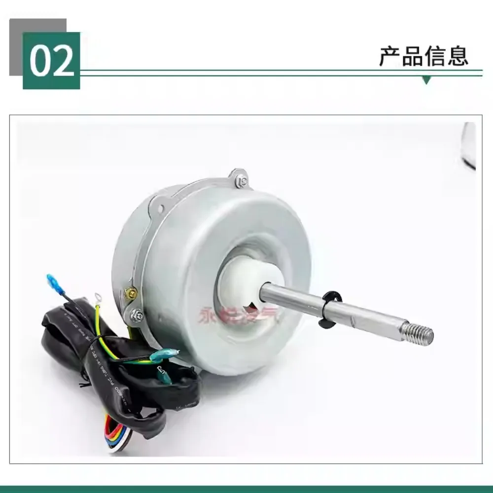 New for Gree air conditioner external motor YDK60-6J LW60J fan motor outdoor unit fan copper wire