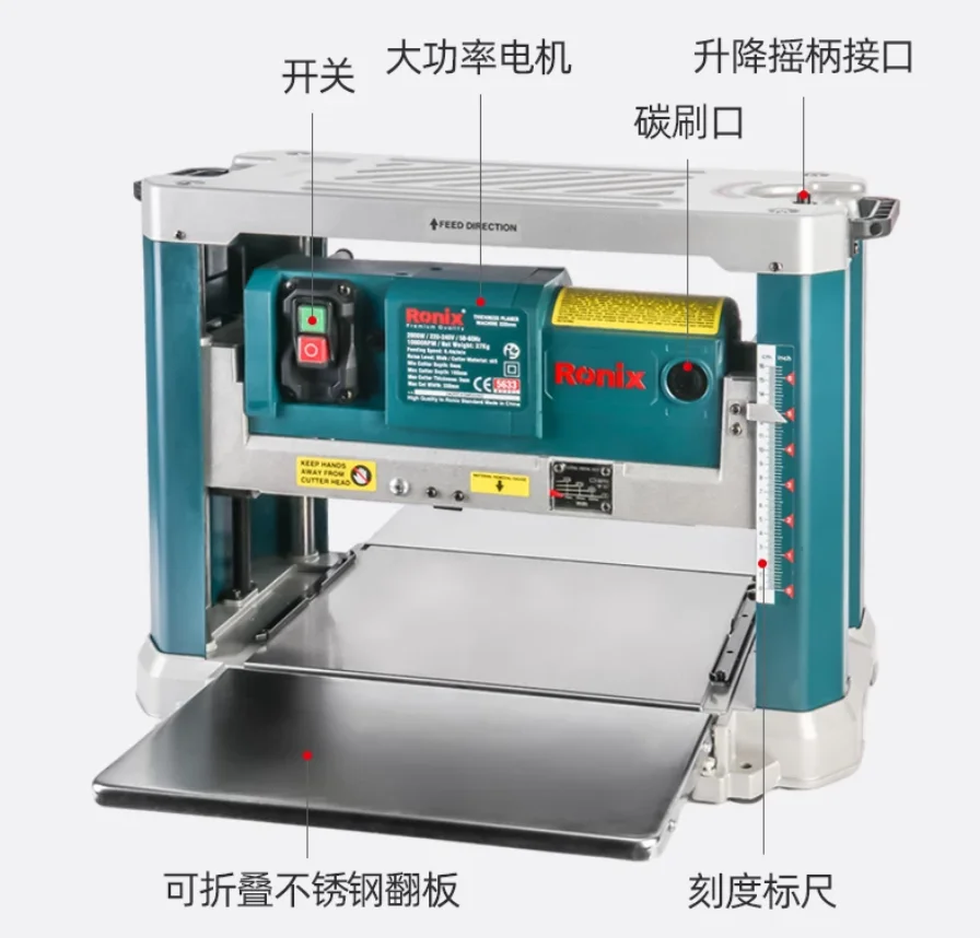 Spiral Cutterhead Woodworking Thicknesser Planer Multi-Function Benchtop