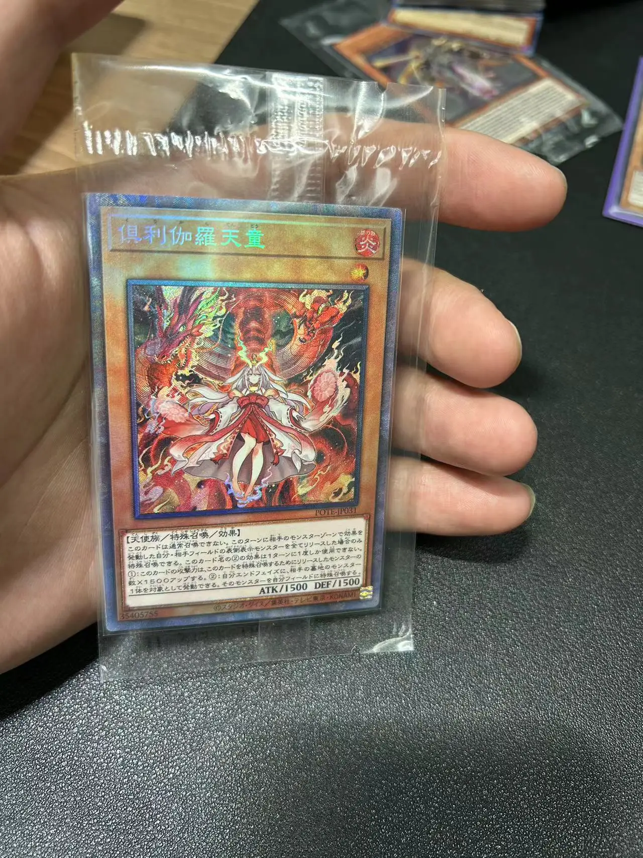 Yu GI Oh Ultimate หายาก/UTR ocg kurikara divincarnate (POTE-JP031) เกมกระดานการ์ดสะสมของขวัญญี่ปุ่น (ไม่ใช่ต้นฉบับ)