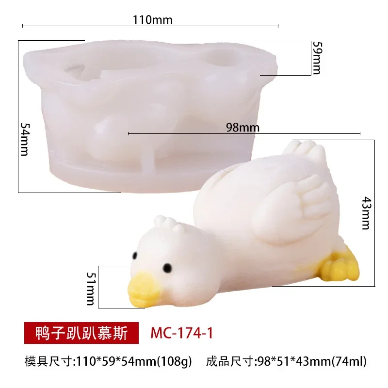 VERIDIAN 3d Duck Pudding Mousse Cake Silicone Mold DIY Oven-free Chocolate Panna Cotta Ice Cube Fondant Molds Baking Accessories