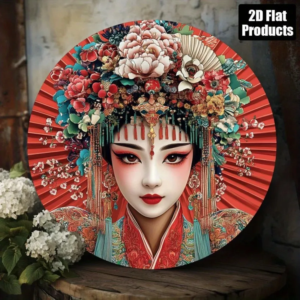 Vackey Vintage Peking Opera Mask Wall Art, placa de metal floral de 8 x 8 pulgadas, decoración asiática para el hogar y la oficina, 6 colores