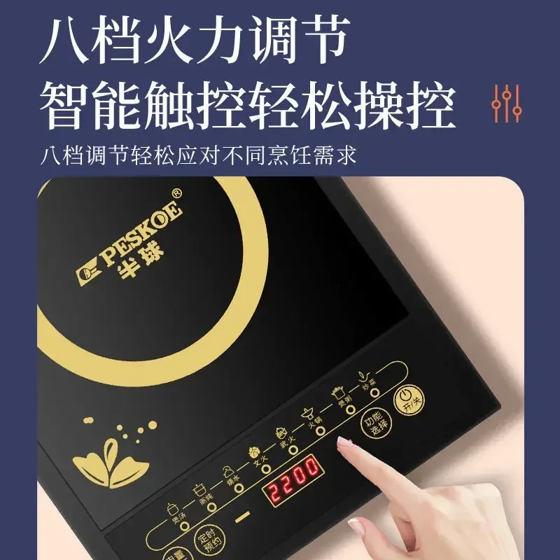 Hemisphere Induction cooking household energy-saving dormitory small multi-function cooking hot pot integrated smart battery