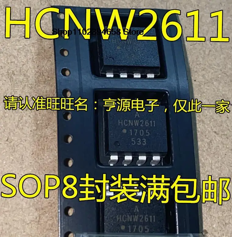 

5PCS HCNW2611 HCNW2611-500E HCNW-2611 /