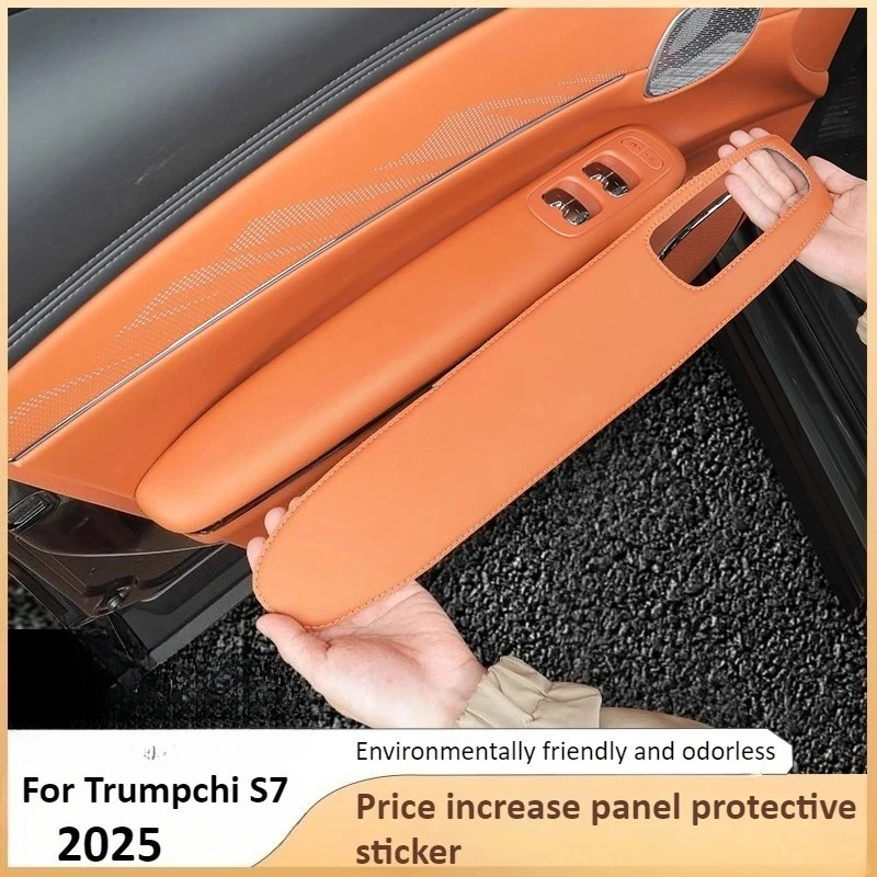 

For GAC Trumpchi S7 2025 2026 car door armrest protection pad anti-dirt leather sticker interior modification accessories