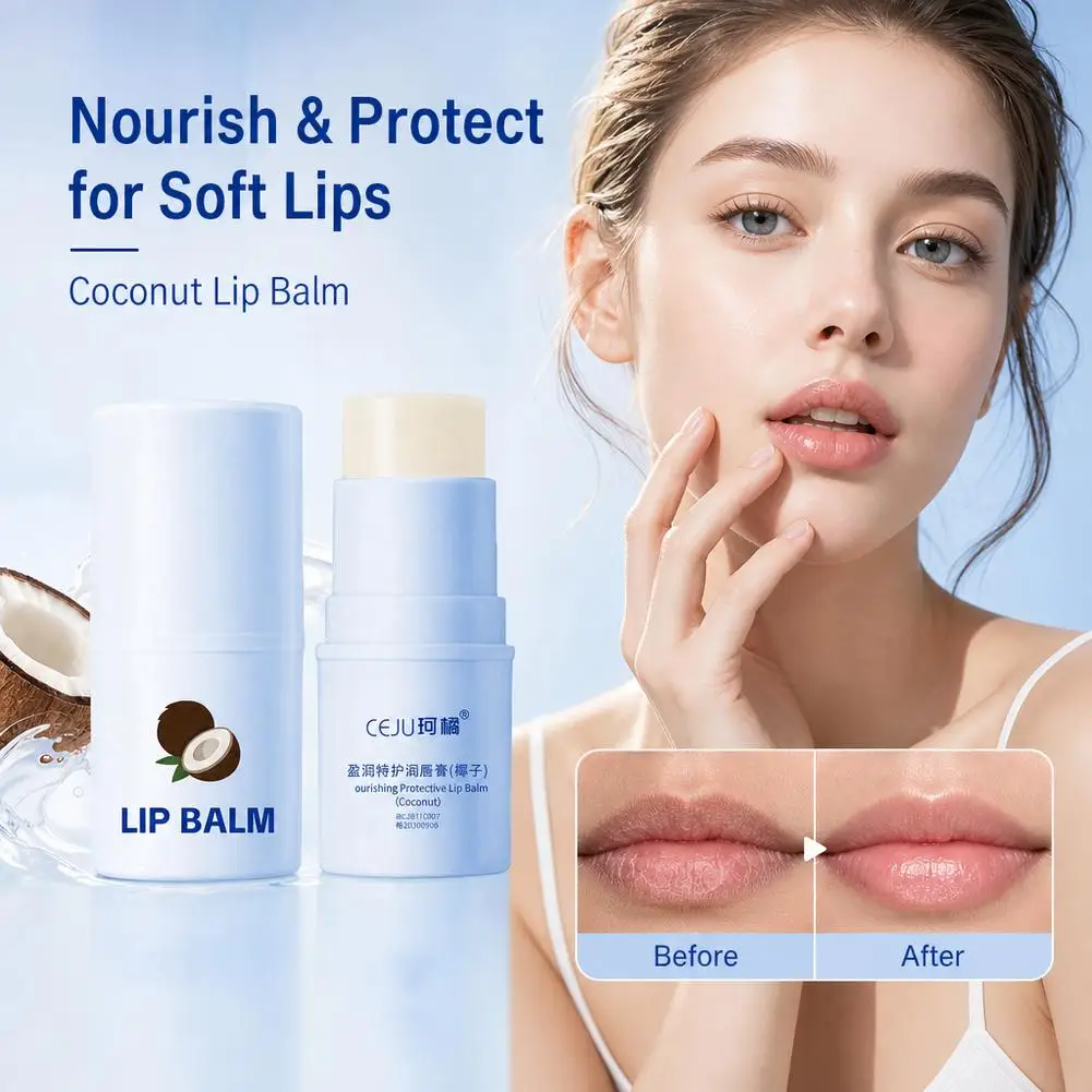 Keju 1-5pcs Coconut Lip Balm Non Sticky Moisturizing Lip Care Stick Prevent Dry Crack Smooth Lip Lines Portable Lip Mask Beauty