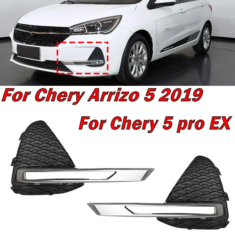 For Chery Arrizo 5 2019 Chery Pro EX Car Front Grille Daytime Running Light Cover DRL Silver Decorative Frame Auto Accessories