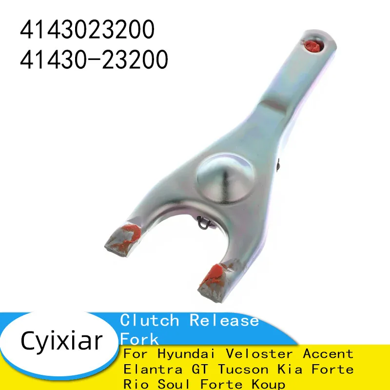 

4143023200 41430-23200 Вилка сцепления для Hyundai Veloster Accent Elantra GT Tucson для Kia Forte Rio Soul Forte Koup
