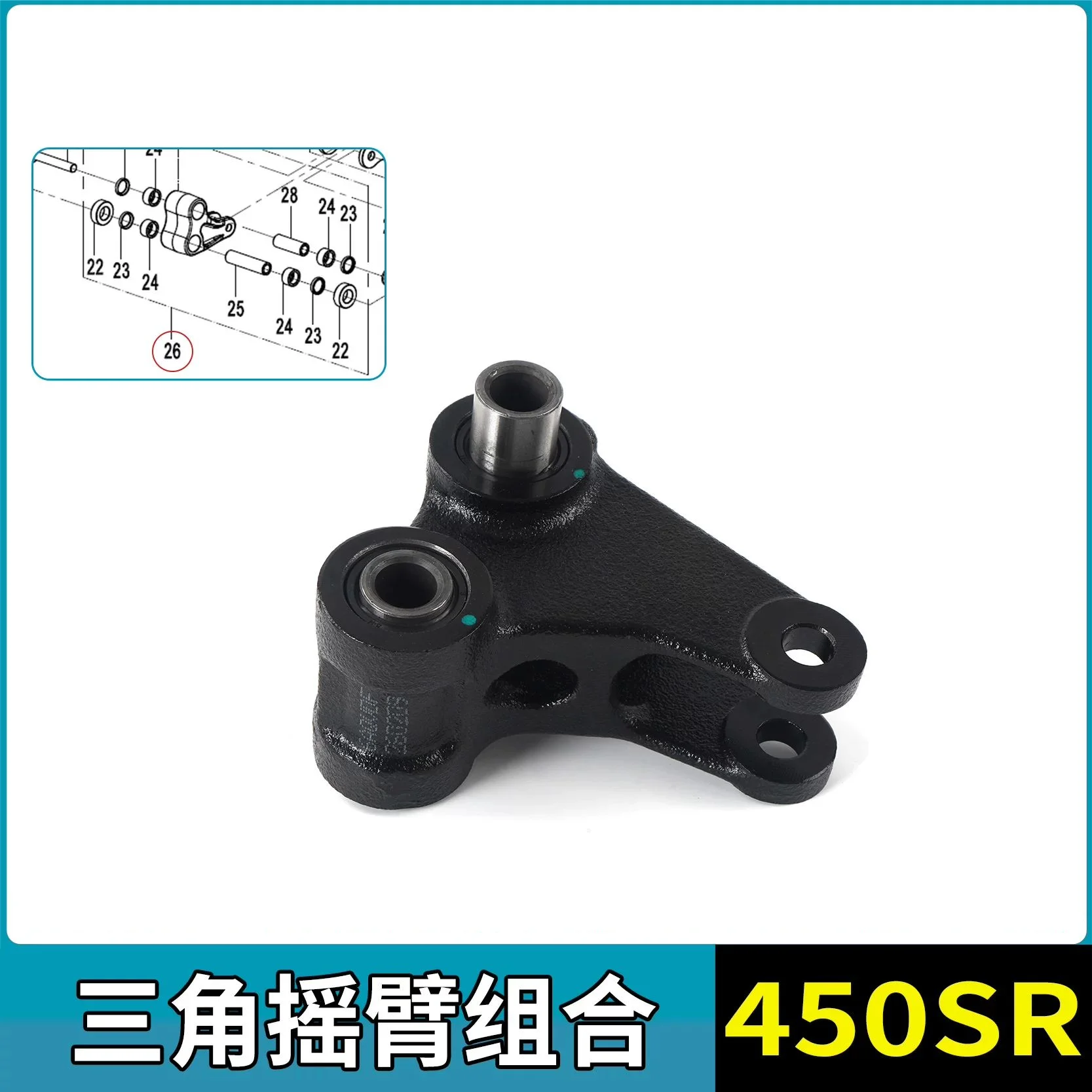 For CFMOTO 450SR Triangle Swingarm Assembly 450SRS 450NK 450CLC Triangle Swingarm Motorcycle Original Parts