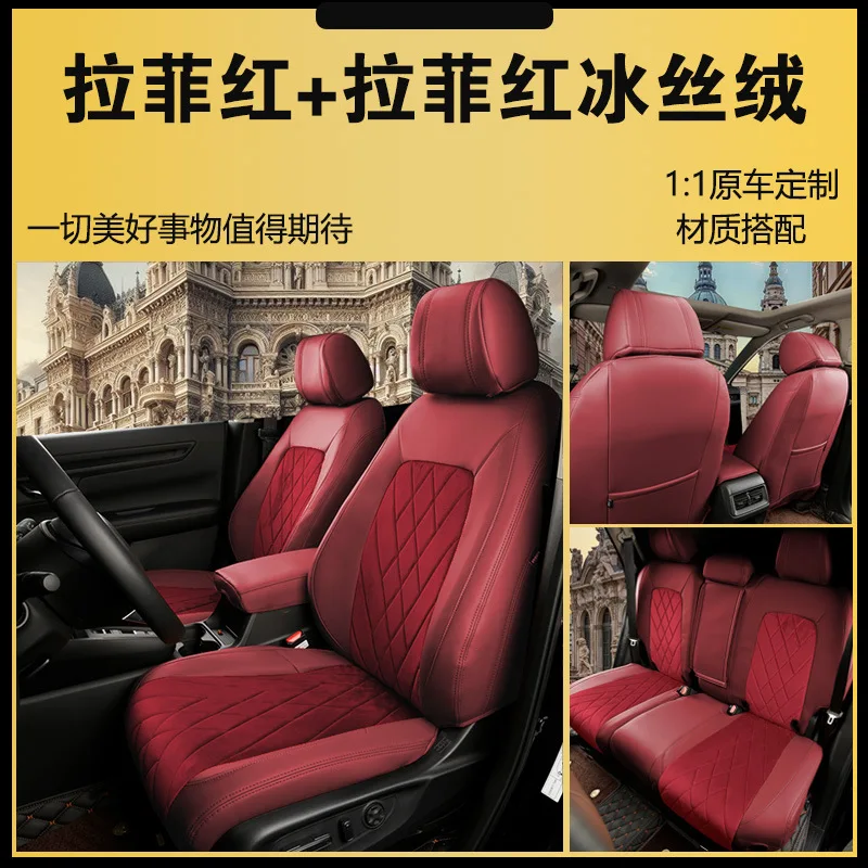Cushion Full Velvet All-Season Universal Five-Seater Car Seat Cover 2025 Model