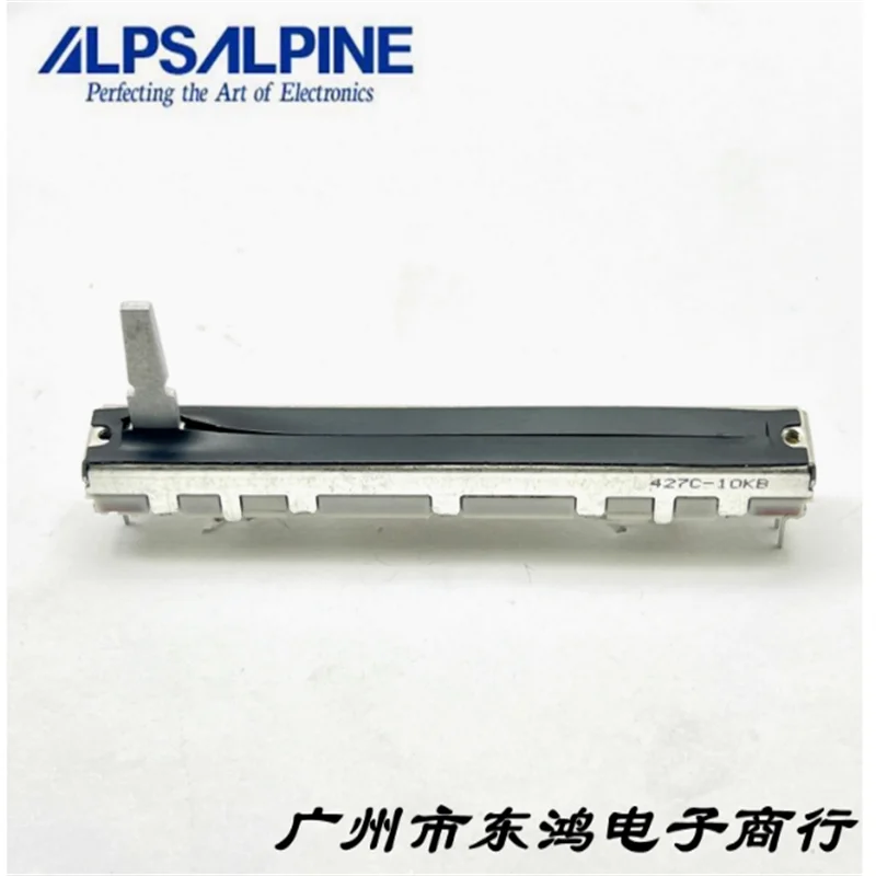 10 pcs ALPS novation mixing console 75mm direct sliding potentiometer single link B10K shaft length 15mm with dust-proof cover