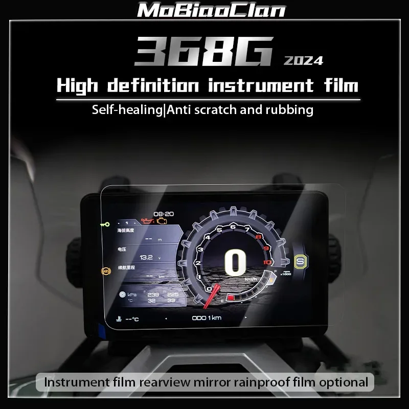 

Для ZONTES ZT368G 368 G 368g 2024 аксессуары для мотоциклов, фары, задние фонари, пленка для инструментов, защитная пленка высокой четкости