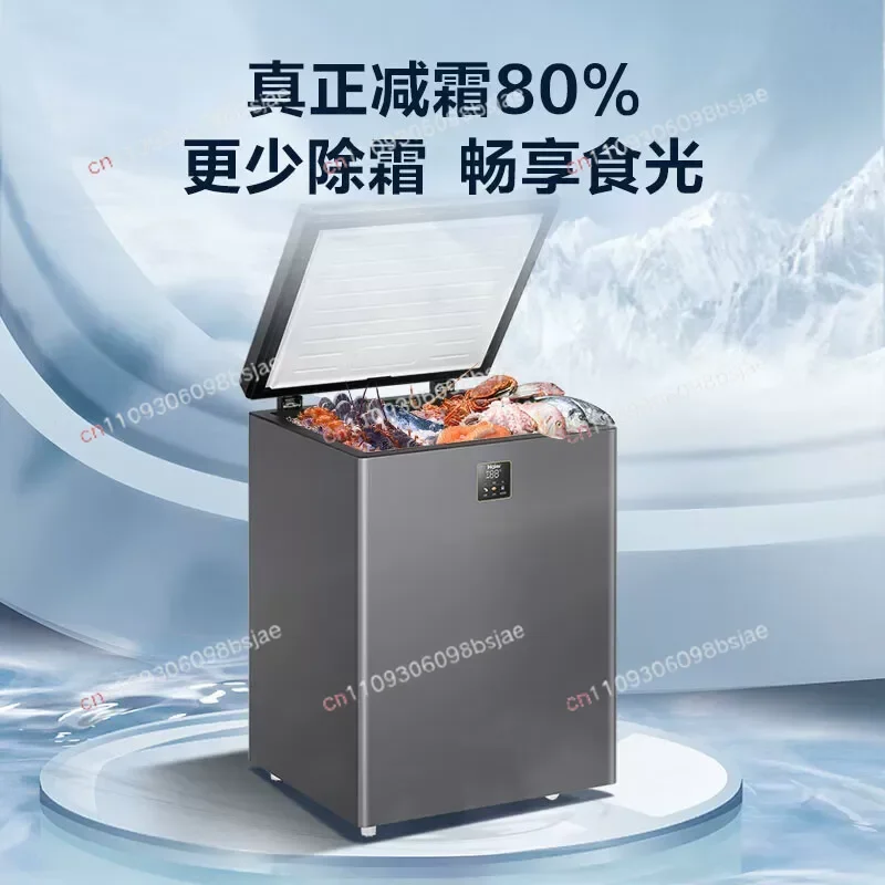 Freezer -40℃ household 100L/200L small ultra-low temperature freezer fully frozen frost-free quick freezing