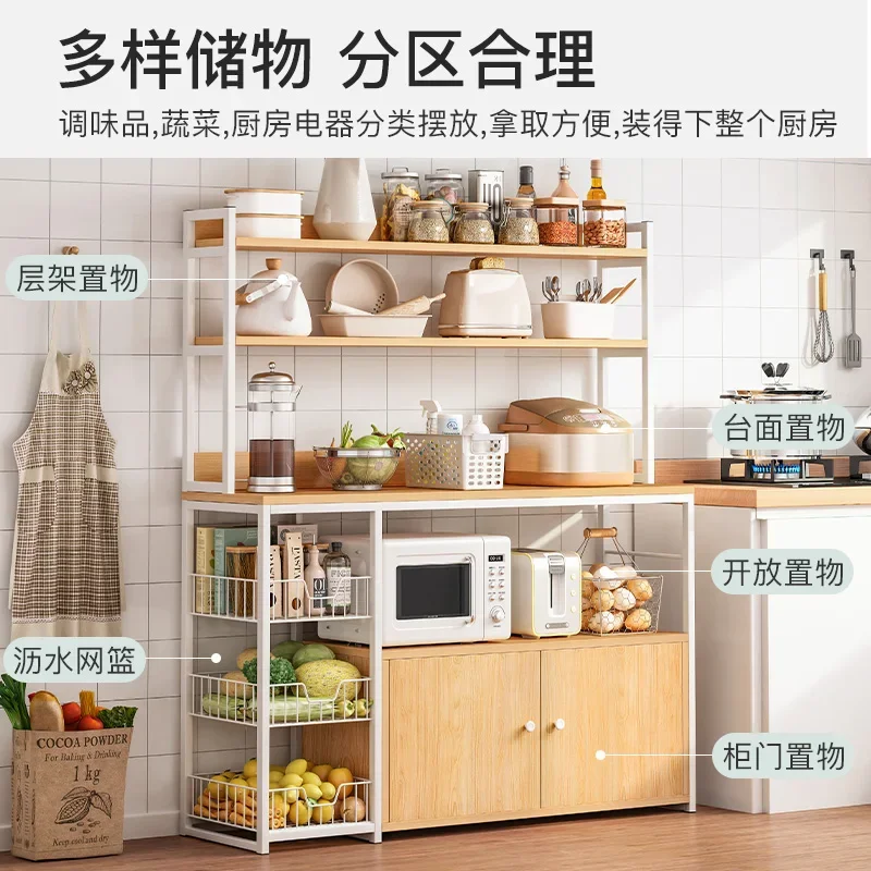 Floor Multi-Layer Storage Cabinet with Door Multi-Function Cabinet Bowl Plate Pot Storage Cabinet