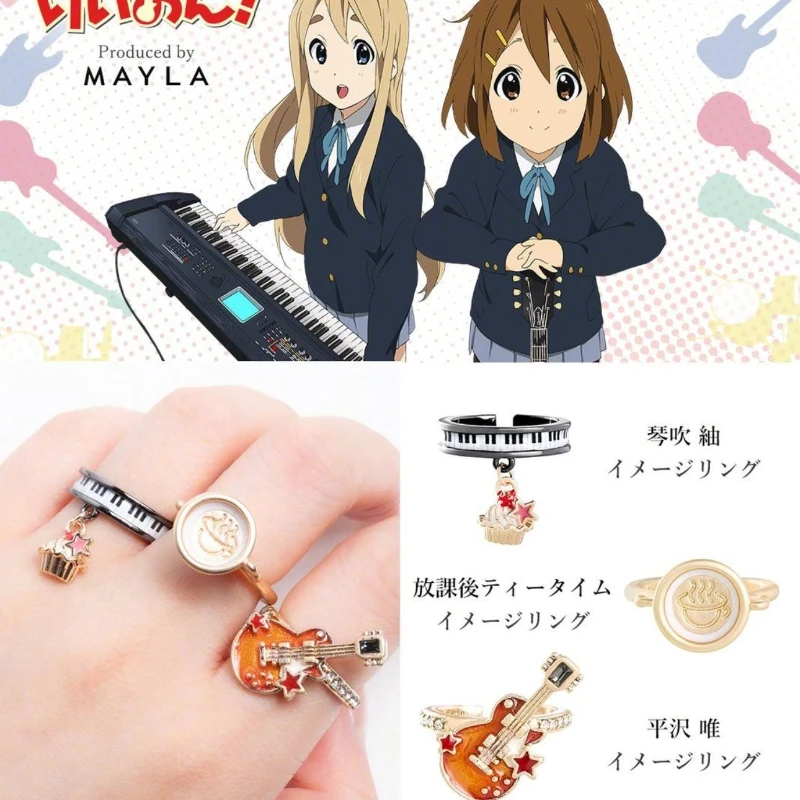 أنيمي K-ON! هيراساوا يوي أكياما ميو تيناكا ريتسو كوتوبوكي تسوموجي ناكانو أزوسا كوسبلاي حلقة افتتاح خواتم مجوهرات اكسسوارات