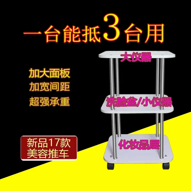 Cart Storage Rack Medical Special Movable Beauty Salon Beauty Instruments Small Bubble Shelf Cart Tool Cart