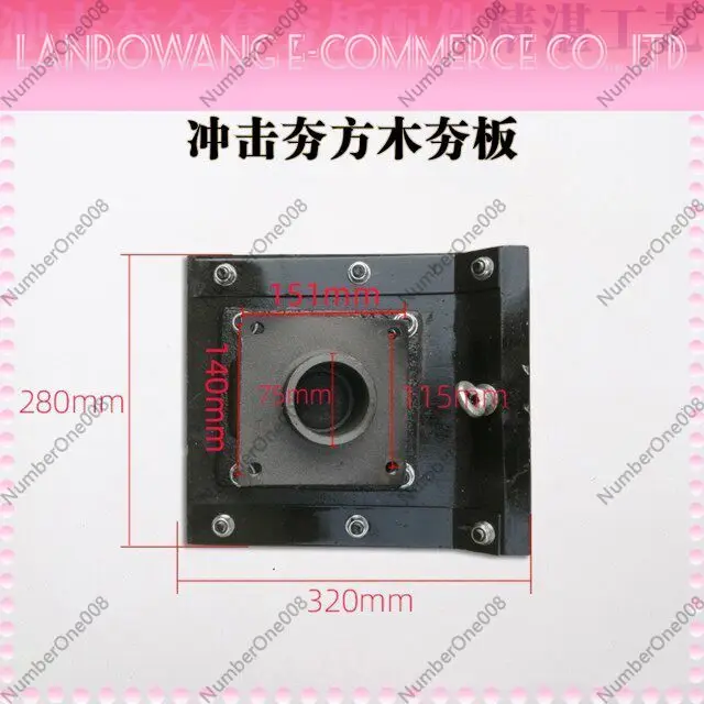 Tamping Rammer Base Plate Round Square Steel Plate Compactor Replacement Parts