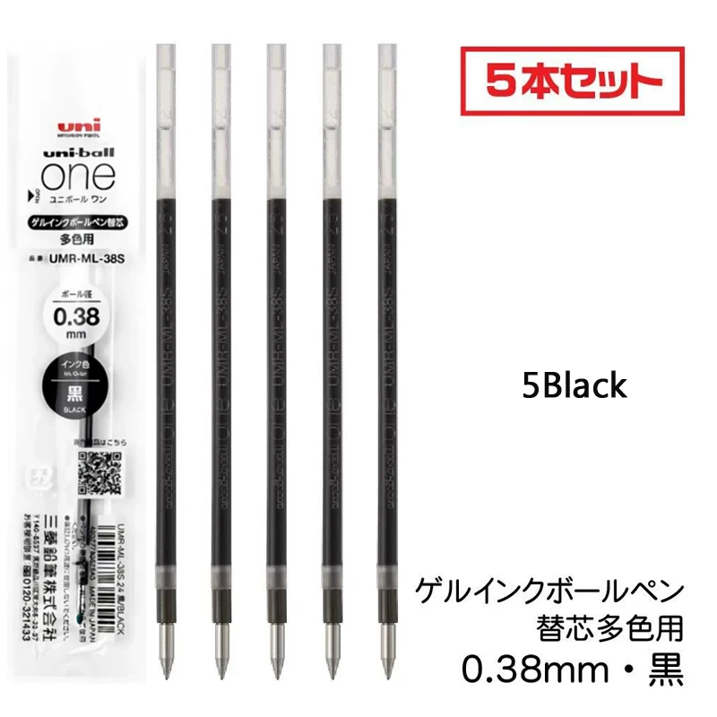Variant: 0.38mm 5Black Refill