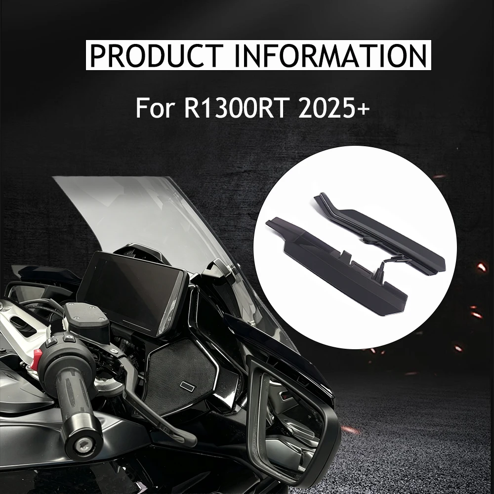 Suitable for R1300RT 2025 motorcycle shading board waterproof and dustproof motorcycle accessories