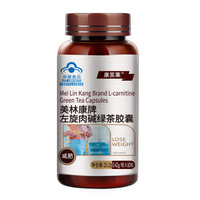 Best quality Best Selling L-carnitine supplier for help in workout recovery improve brain activity