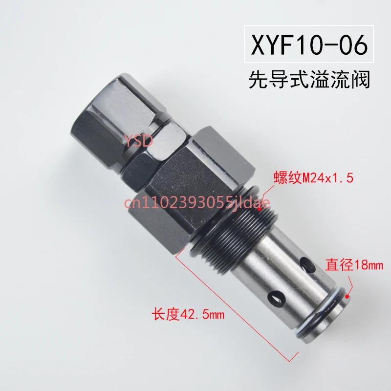 

Threaded cartridge pilot operated overflow valve XYF10-06 for sanitation vehicle safety overflow.