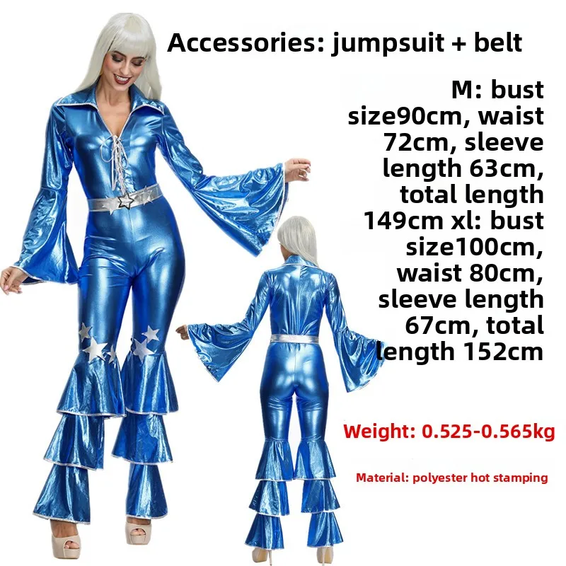 New Arrival Patent Leather Blue Robot Space Jumpsuit One Piece Bodysuit Stage Performance Costume Cosplay Party Themed Outfit