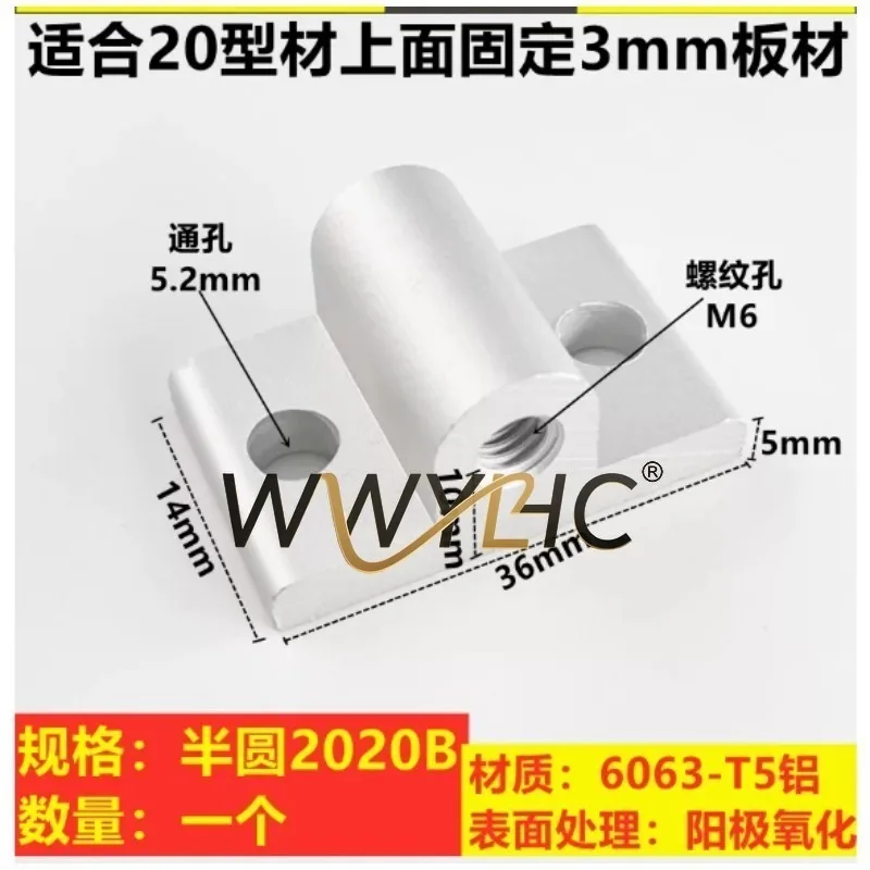 Aluminum Profile Plate & Anchor Wheel Connecting Right Angle Parts
