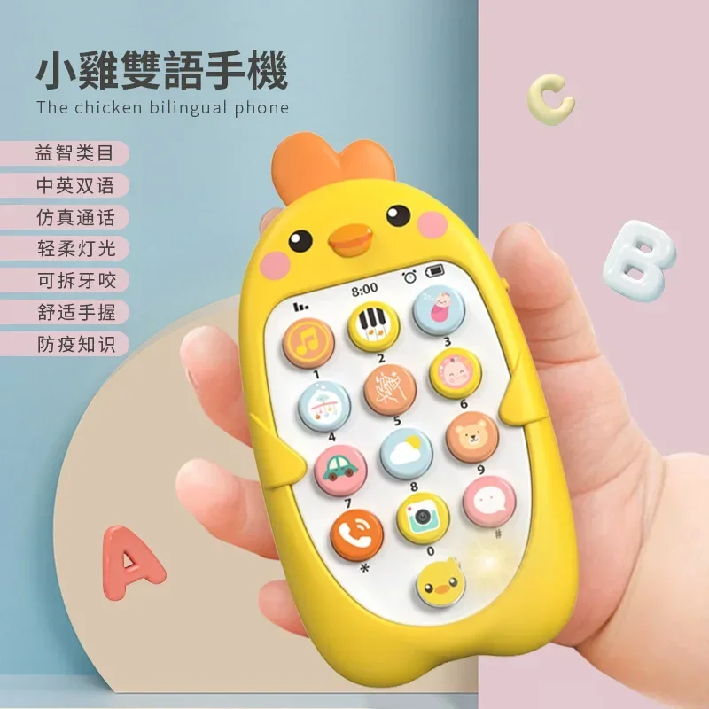 Baby Phone Toy Music Sound Telephone Sleeping Toys with Teether Simulation Toys Phone Infant Early Educational Toy Kids Gifts