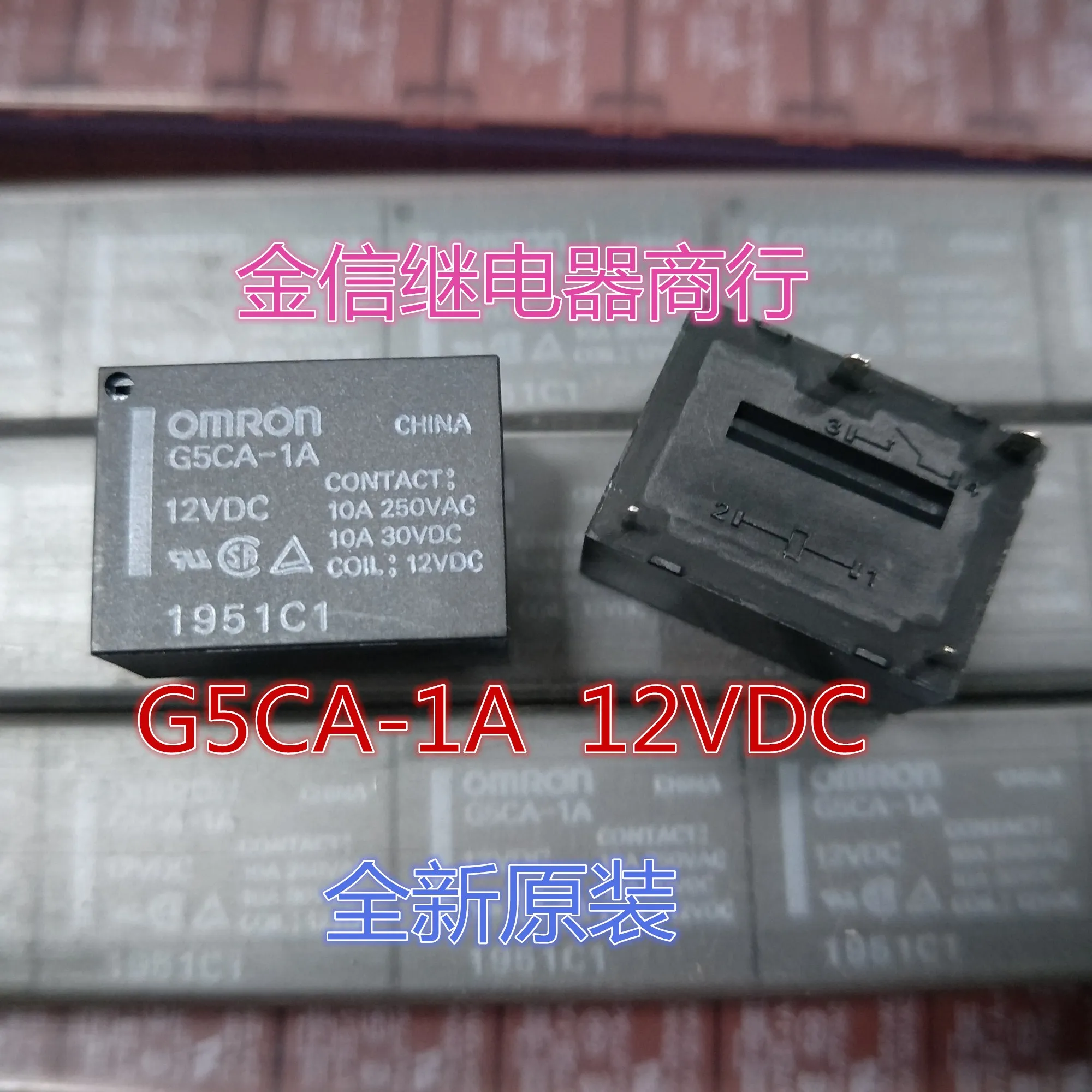 

Free shipping G5CA-1A 12VDC 4 10PCS As shown