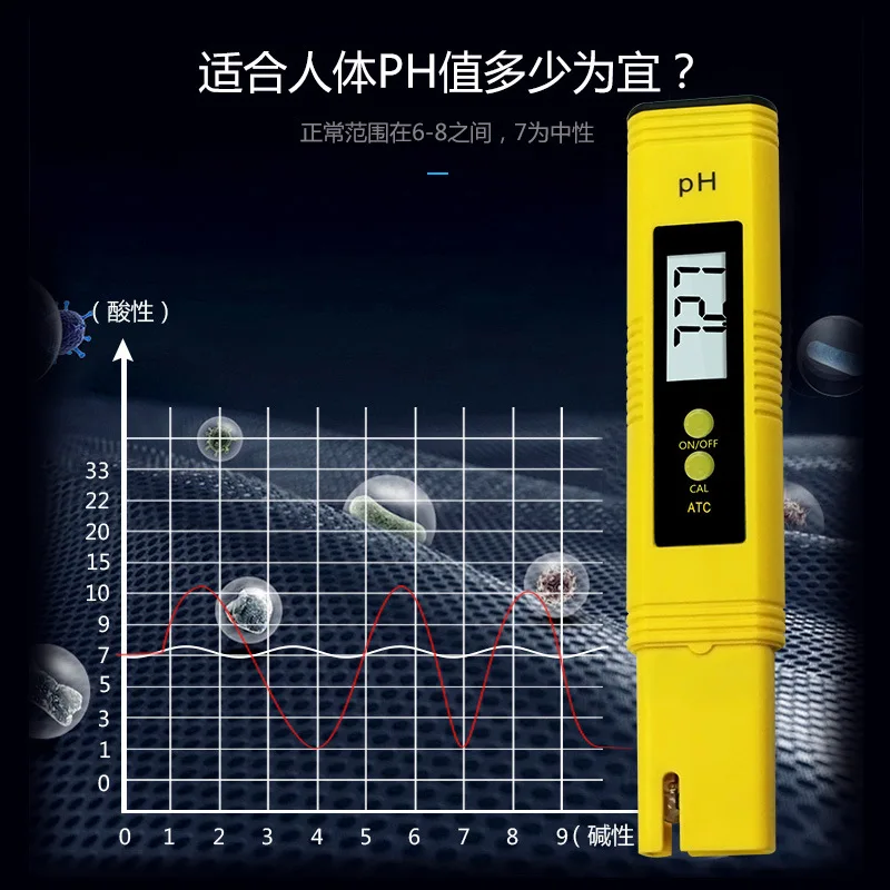 Latest Portable High-precision PH Test Pen PH Meter Monitoring Instrument PH Water Quality Detection Instrument Tool