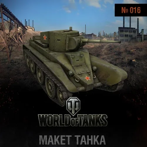 

Wot Tank World No.16 TB Tank Paper Model Handmade DIY