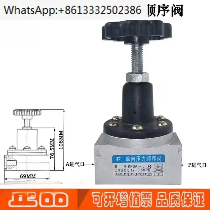 

KPSA-L6/L8/L10/L15 пневматический односторонний последовательный клапан давления FANGDA доступен для немедленной доставки