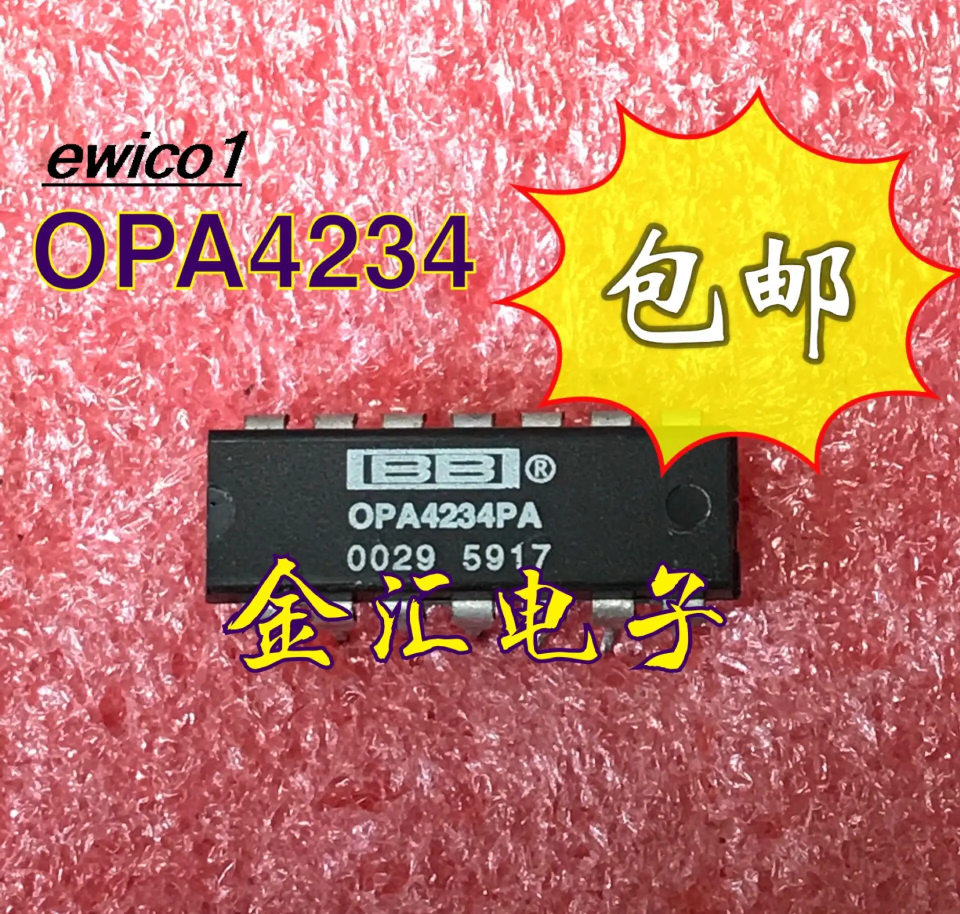 

Оригинальный в наличии OPA4234PA