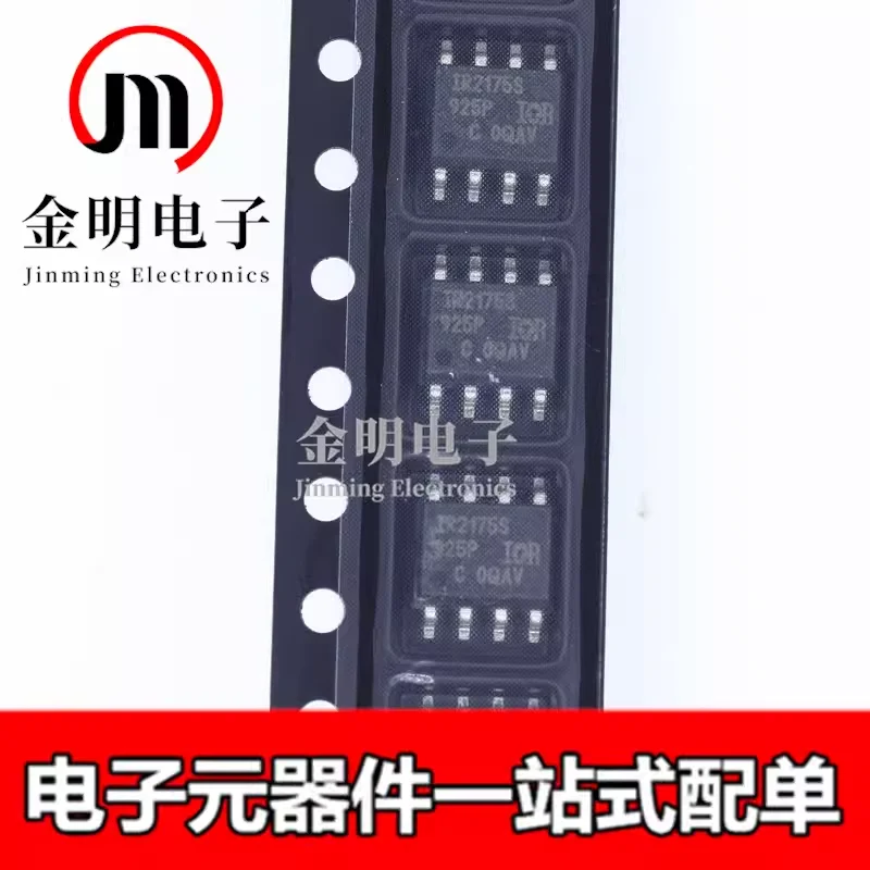 New IR2175S IR2175STRPBF IR2161S IR2161STRPBF IR25602S IR25602STRPBF 8-SOIC Integrated circuit IC