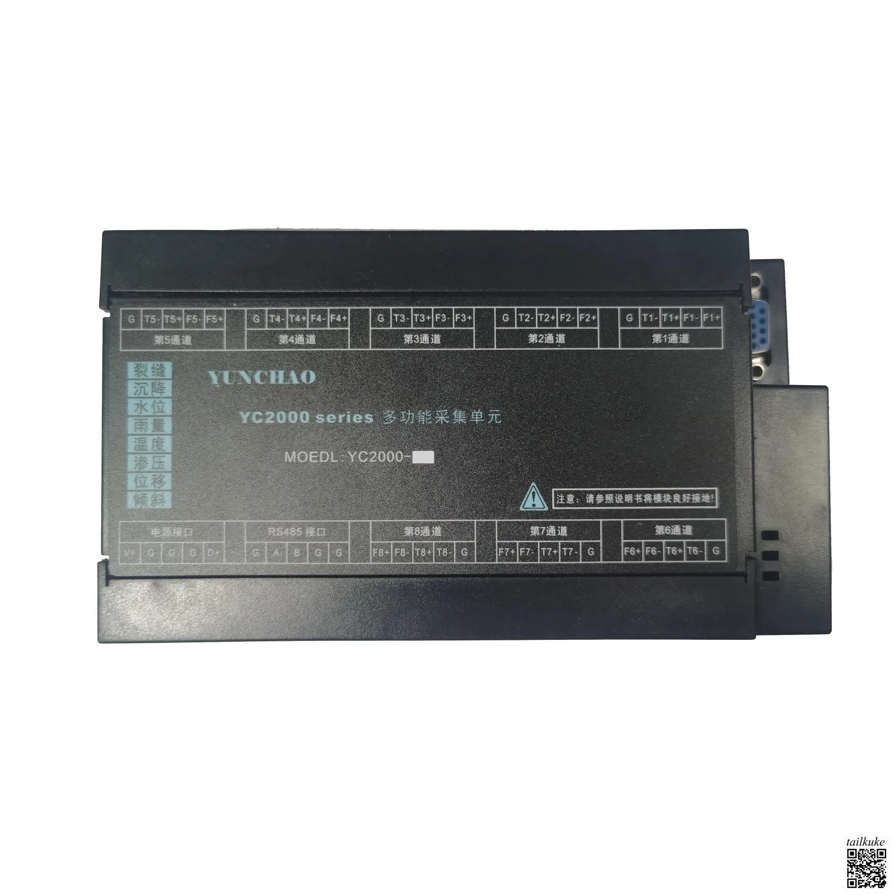 4/8 Channel Data Acquisition Module Modbus485 for Acquiring Vibrating Wire Data Acquisition Instrument